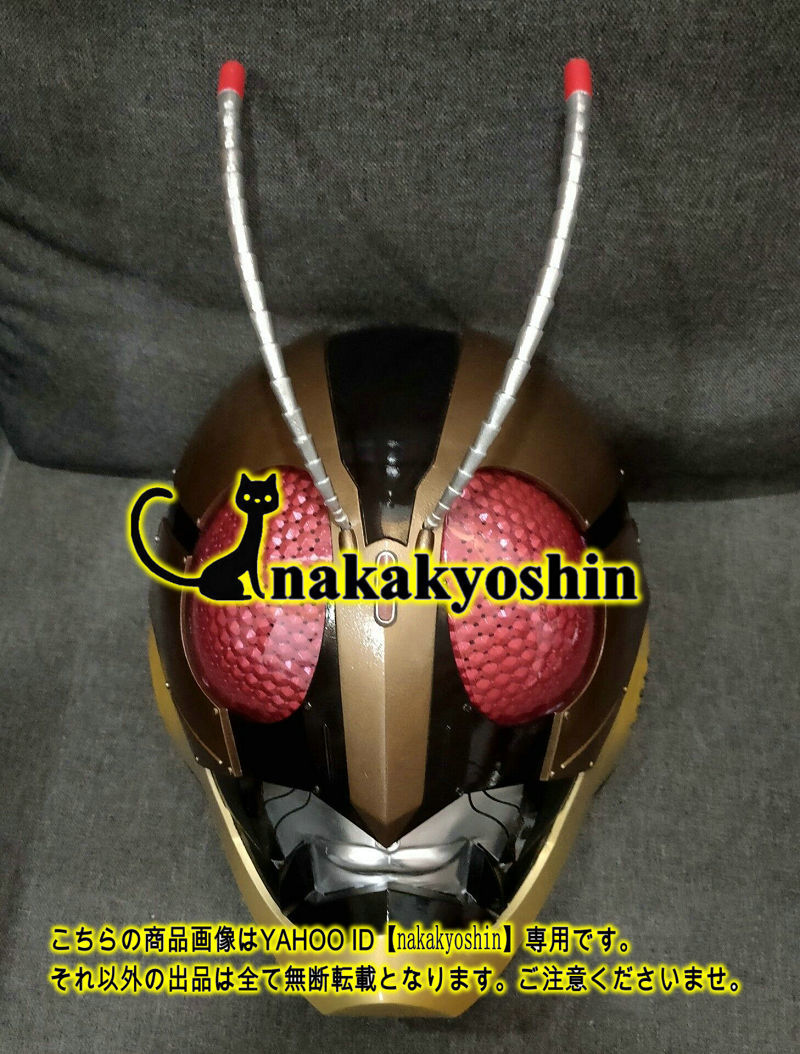 nakakyoshin出品●仮面ライダー4号 レジン制 マスク コスチューム ●コスプレ道具
