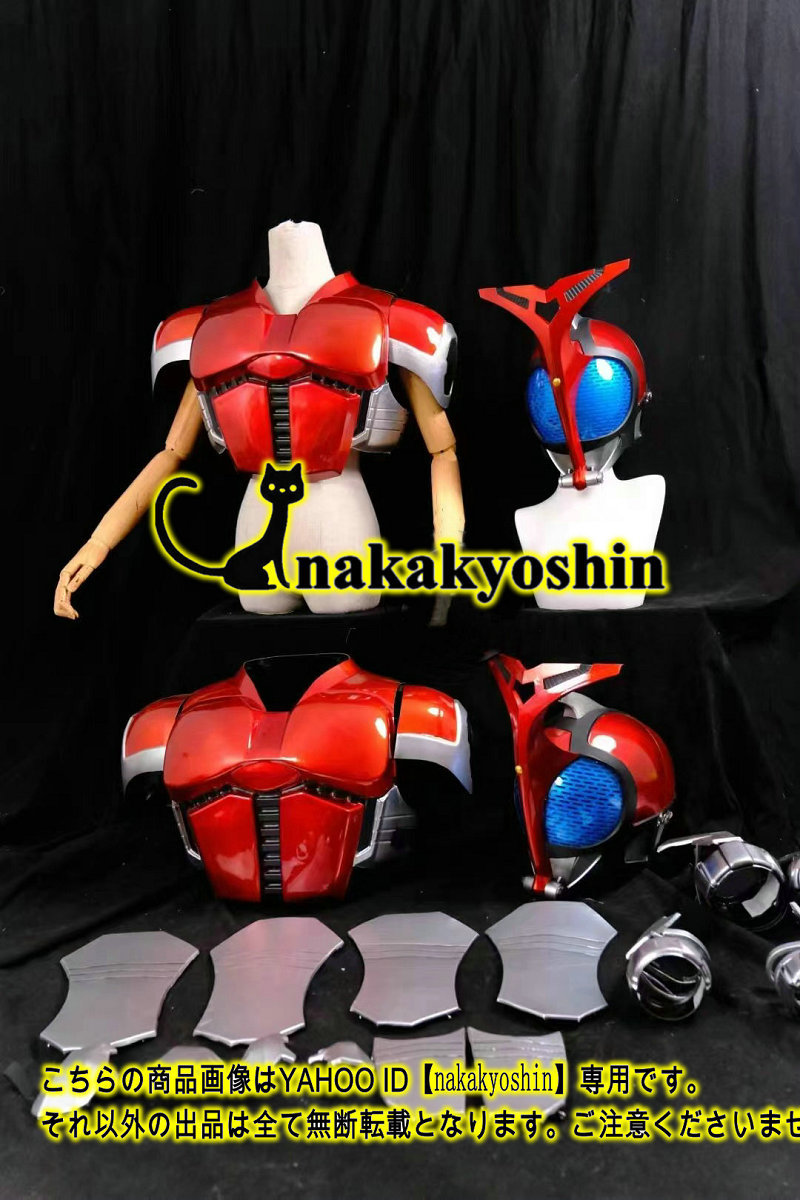 Yahoo!オークション - nakakyoshin出品 内面 襟付き 仮面 Yahoo!オークション - nakakyoshin出品 内面 襟付き 仮面