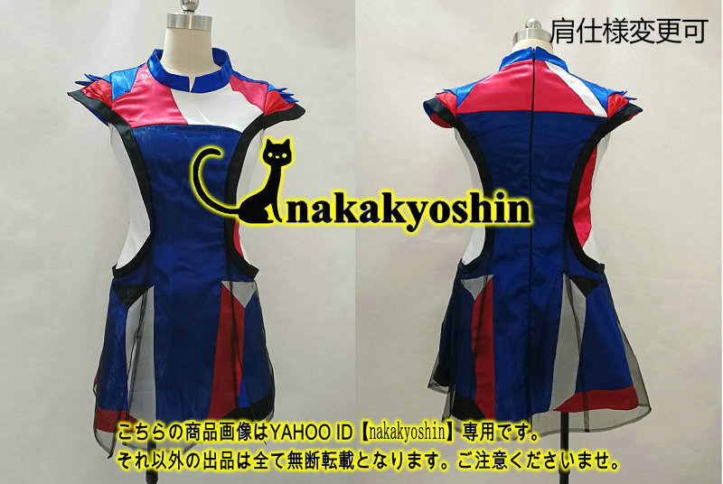 豊富な商品から だいじょばない - nakakyoshin出品●Perfume Live ●コスプレ衣装 かしゆか London in その他