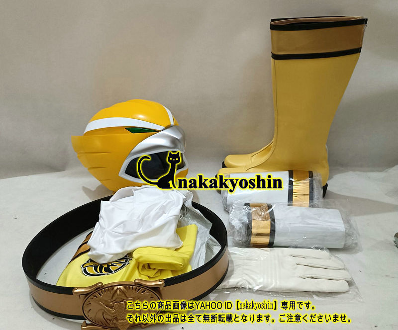 nakakyoshin exhibition * Hyakujuu Sentai Gaoranger gao yellow full - set order size costume cosplay tool costume play clothes 