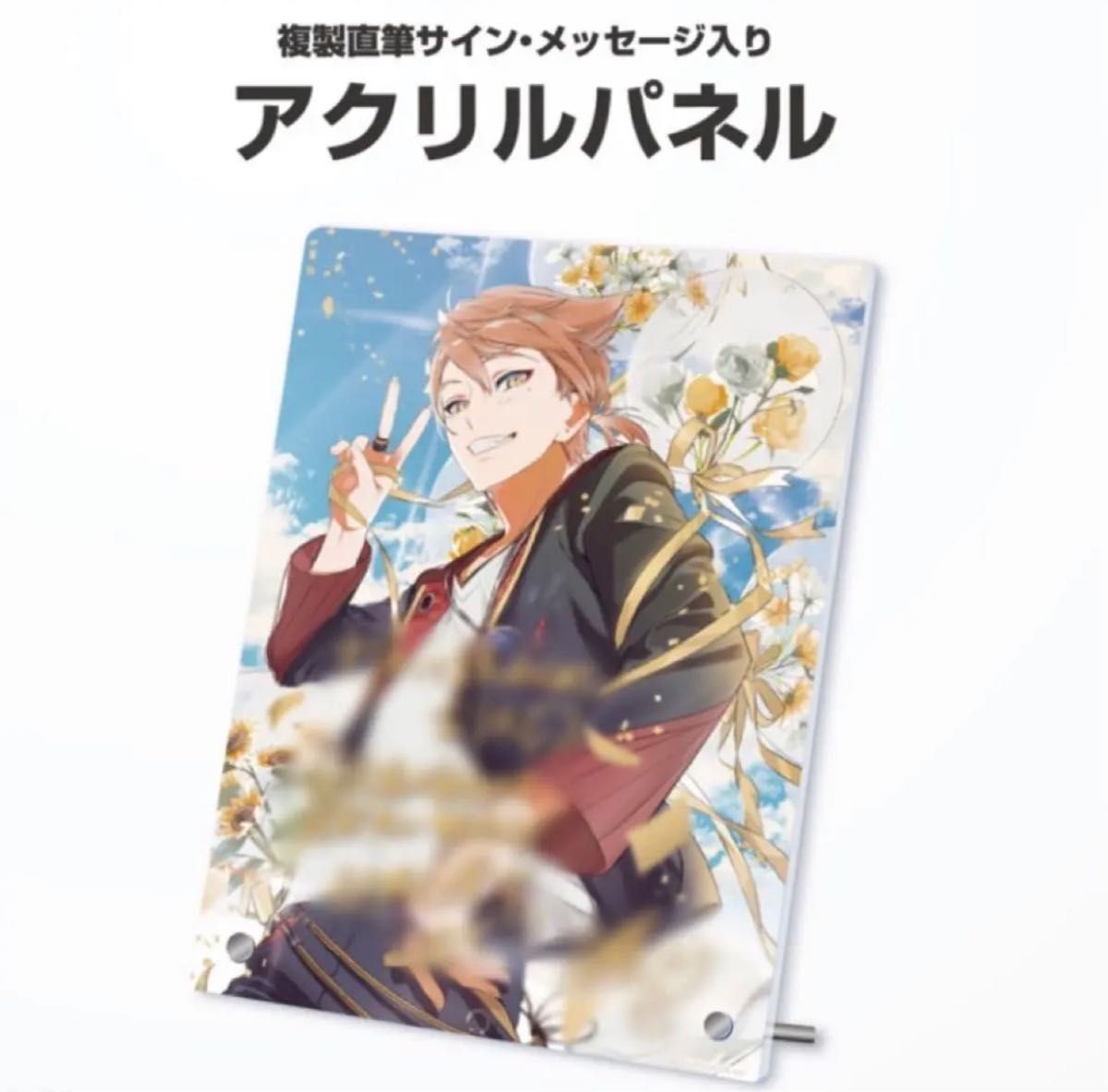 にじさんじ 伏見ガク 誕生日グッズ 2021