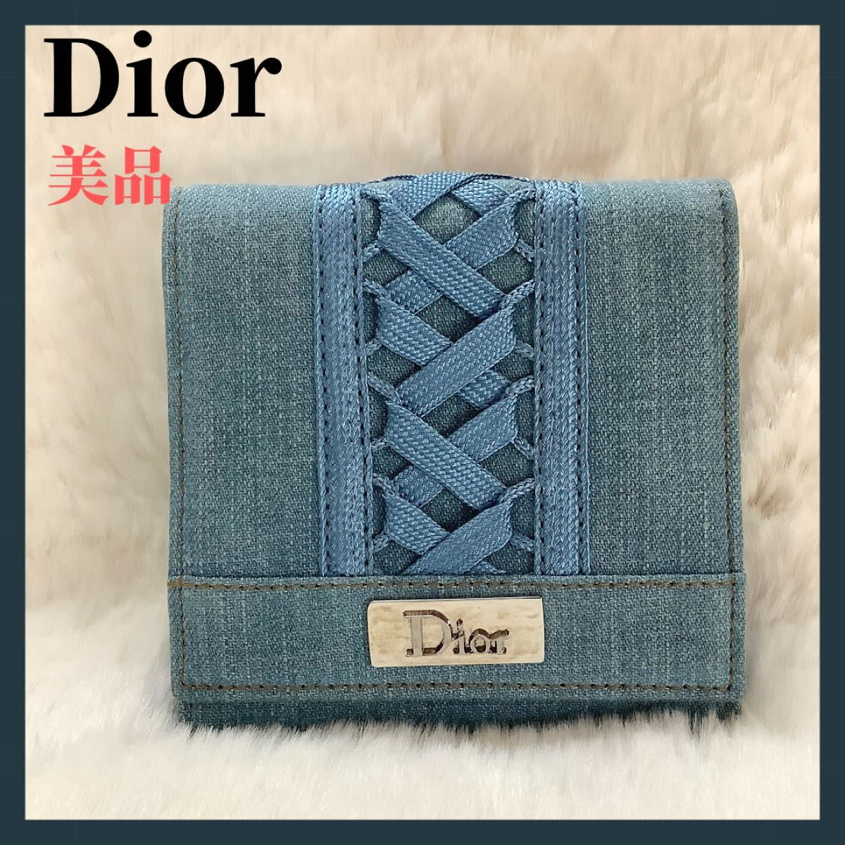 【使用感なし】ディオール　折り財布　デニム素材　レースアップ 二つ折り財布 Christian Dior 折りたたみ財布