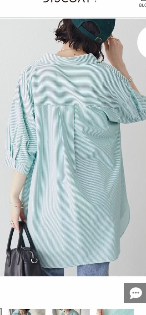 DISCOAT  ディスコート　【WEB限定】カラーストライプシャツ　グリーン　フリーサイズ