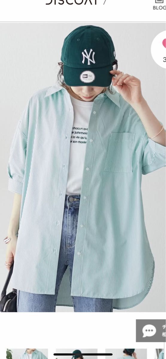 DISCOAT  ディスコート　【WEB限定】カラーストライプシャツ　グリーン　フリーサイズ