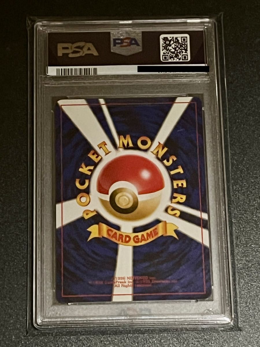 ポケモンカード PSA9 neoピカチュウ 旧裏 (NO 025)|Yahoo ポケモンカード PSA9 neoピカチュウ 旧裏 (NO 025)|Yahoo