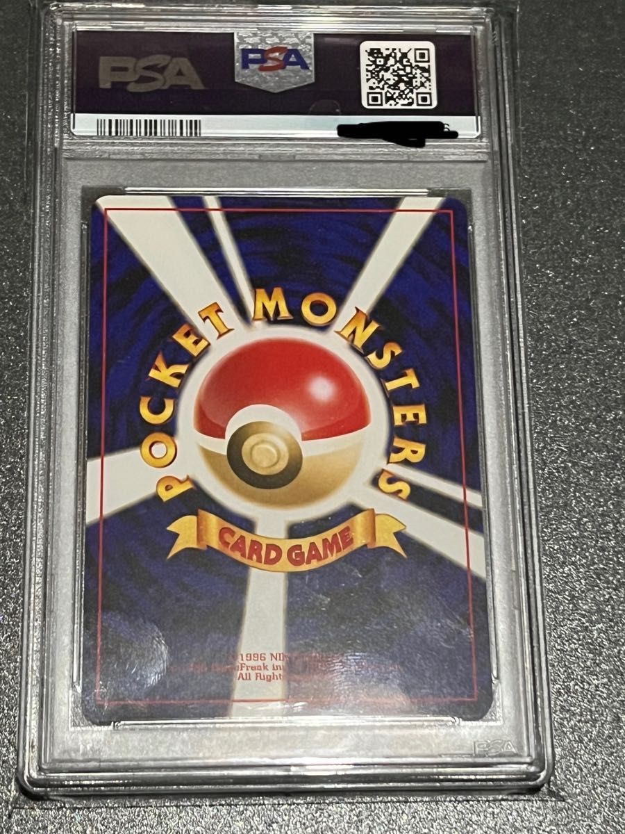 お買得　ポケモンカード　PSA9  旧裏面　エンテイ