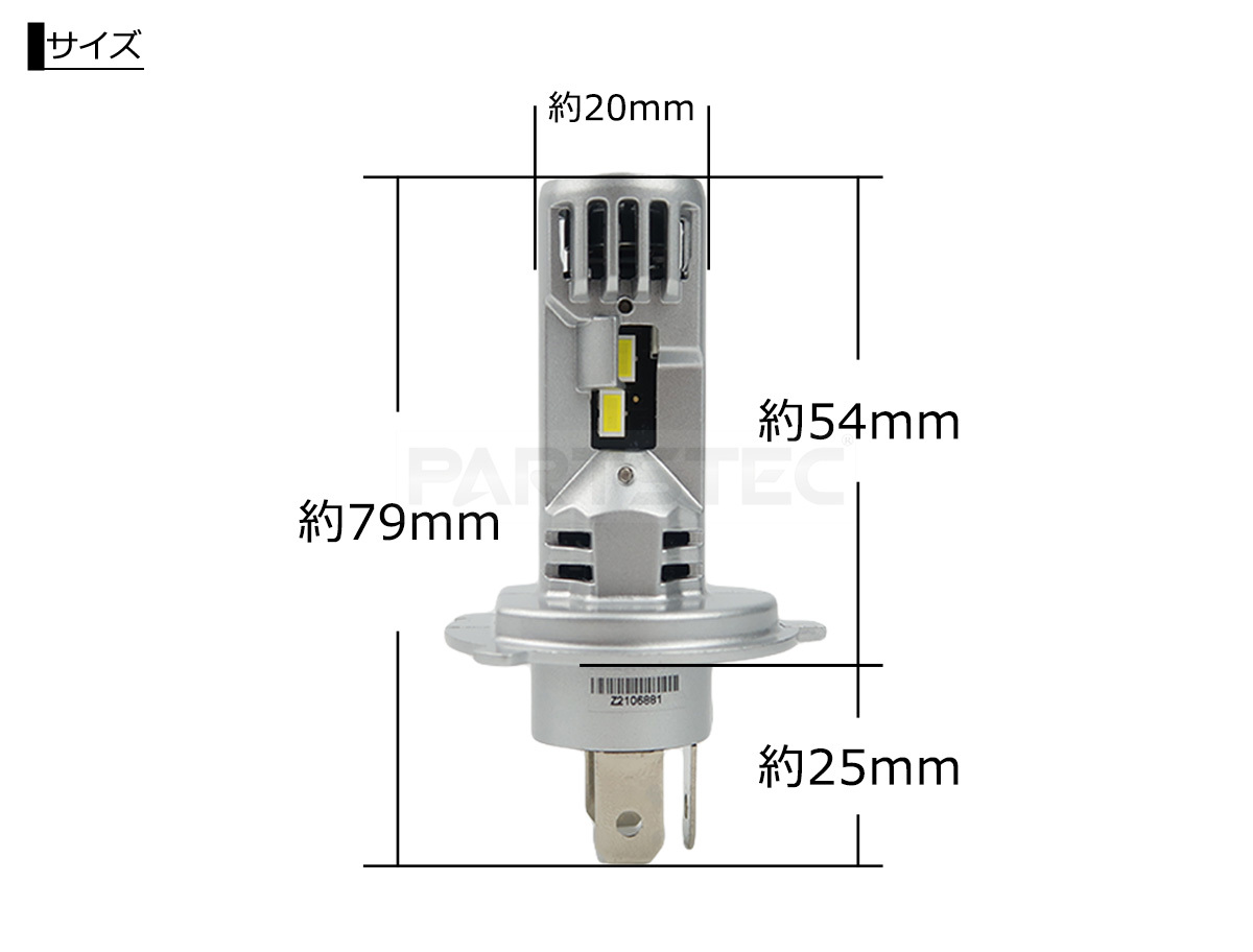 バイク H4 LED ヘッドライト 1個 6000lm 6500K Hi/Lo 切替 60W 超高輝度 / 46-80 F-5_画像8