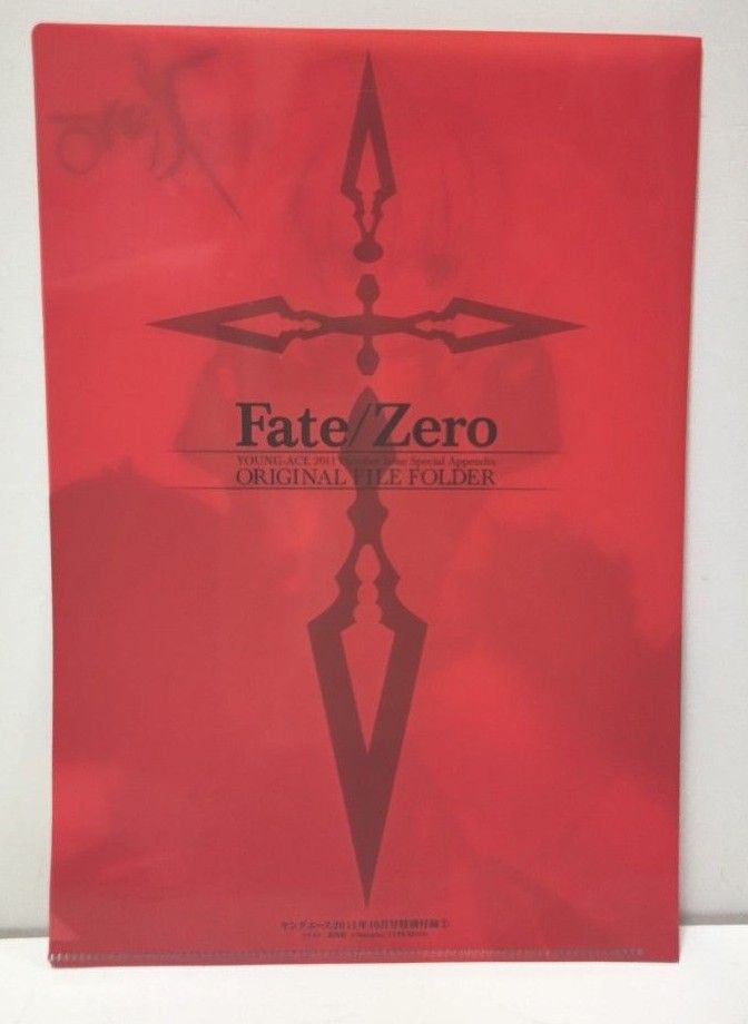 Fate/zero フェイトゼロ クリアファイル 非売品