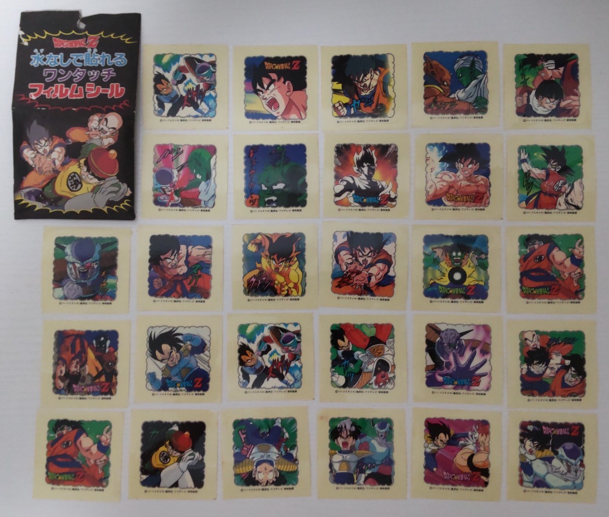 ドラゴンボール 当時物 フィルムシール カードダス トレーディング