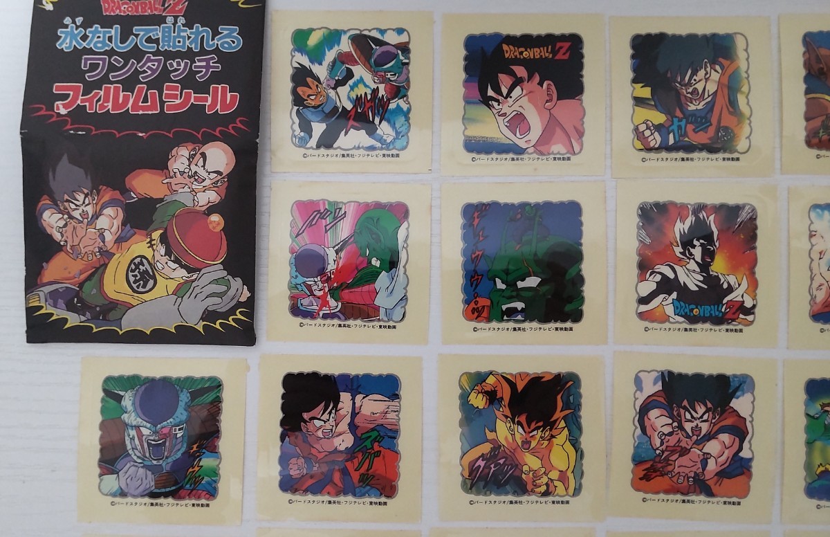 ドラゴンボール 当時物 フィルムシール カードダス トレーディング