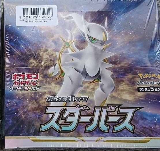 ポケモンカードゲーム ソード＆シールド 拡張パック スターバース BOX