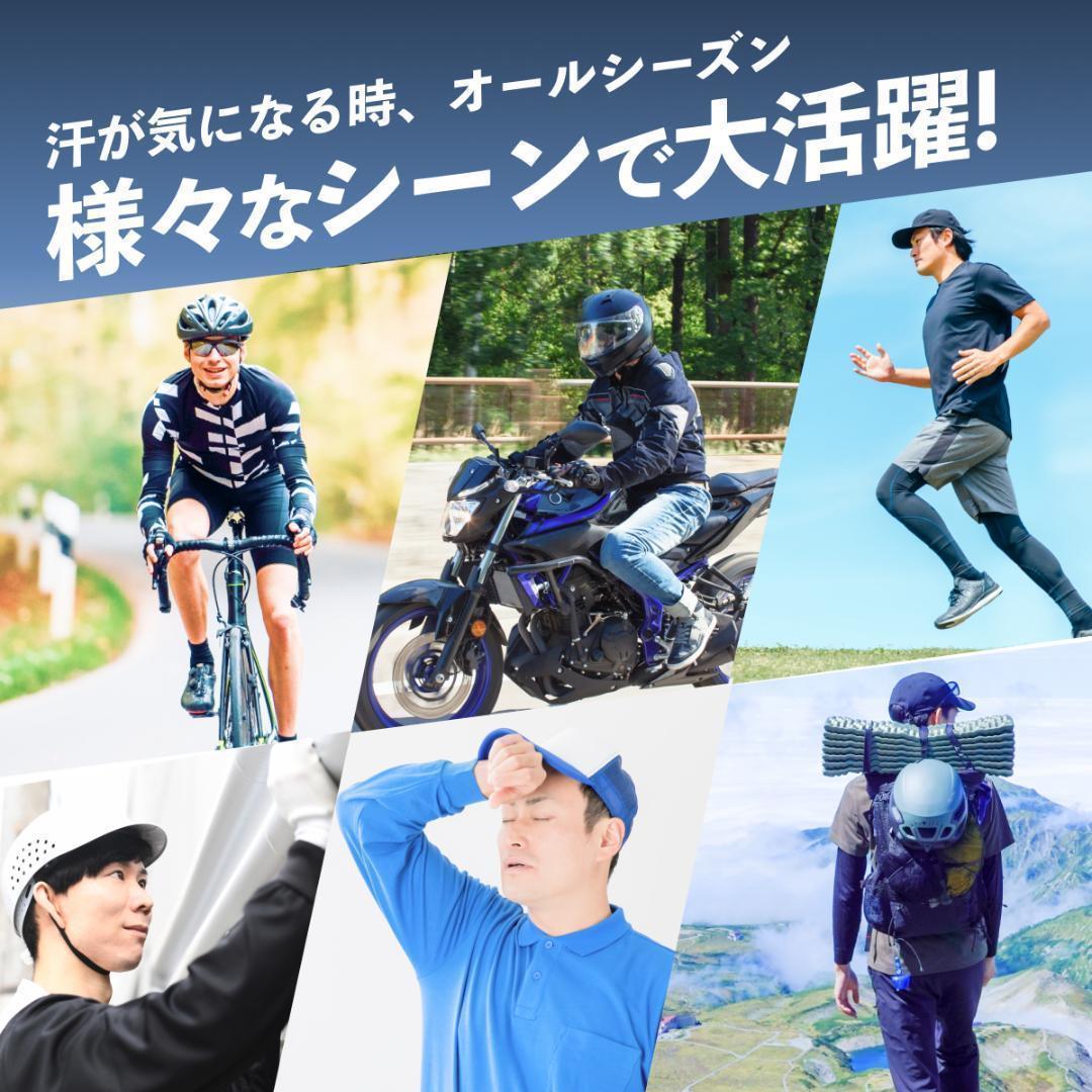 ヘルメット インナーキャップ 自転車 バイク サイクリング 工場 帽子 ロードバイク 作業 工場 夏 用 薄い 吸汗 野球 サイクル ライトグレー