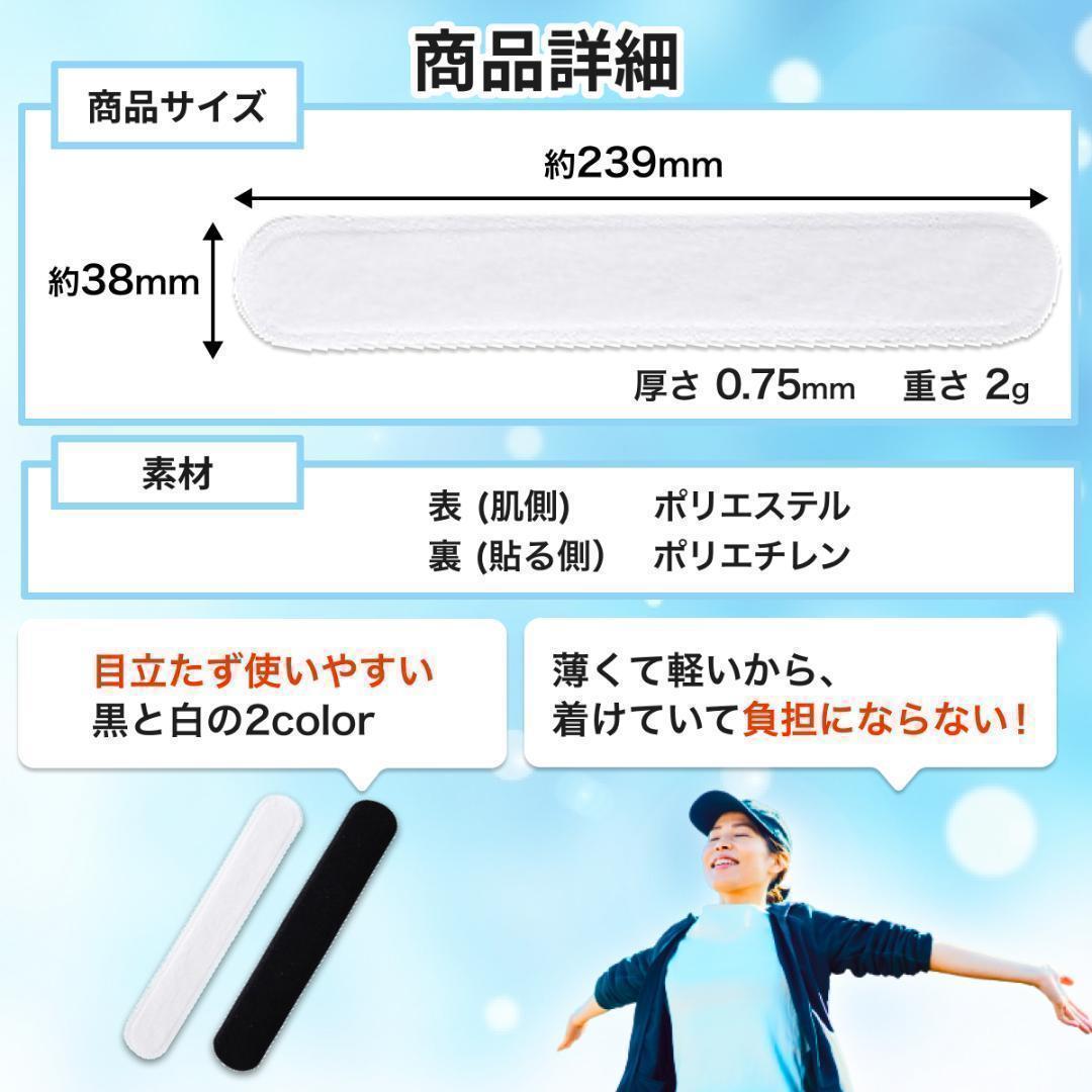 キャップライナー　汗取り　汗とりパッド帽子　汗防止　汗対策　10枚セット　白　汗