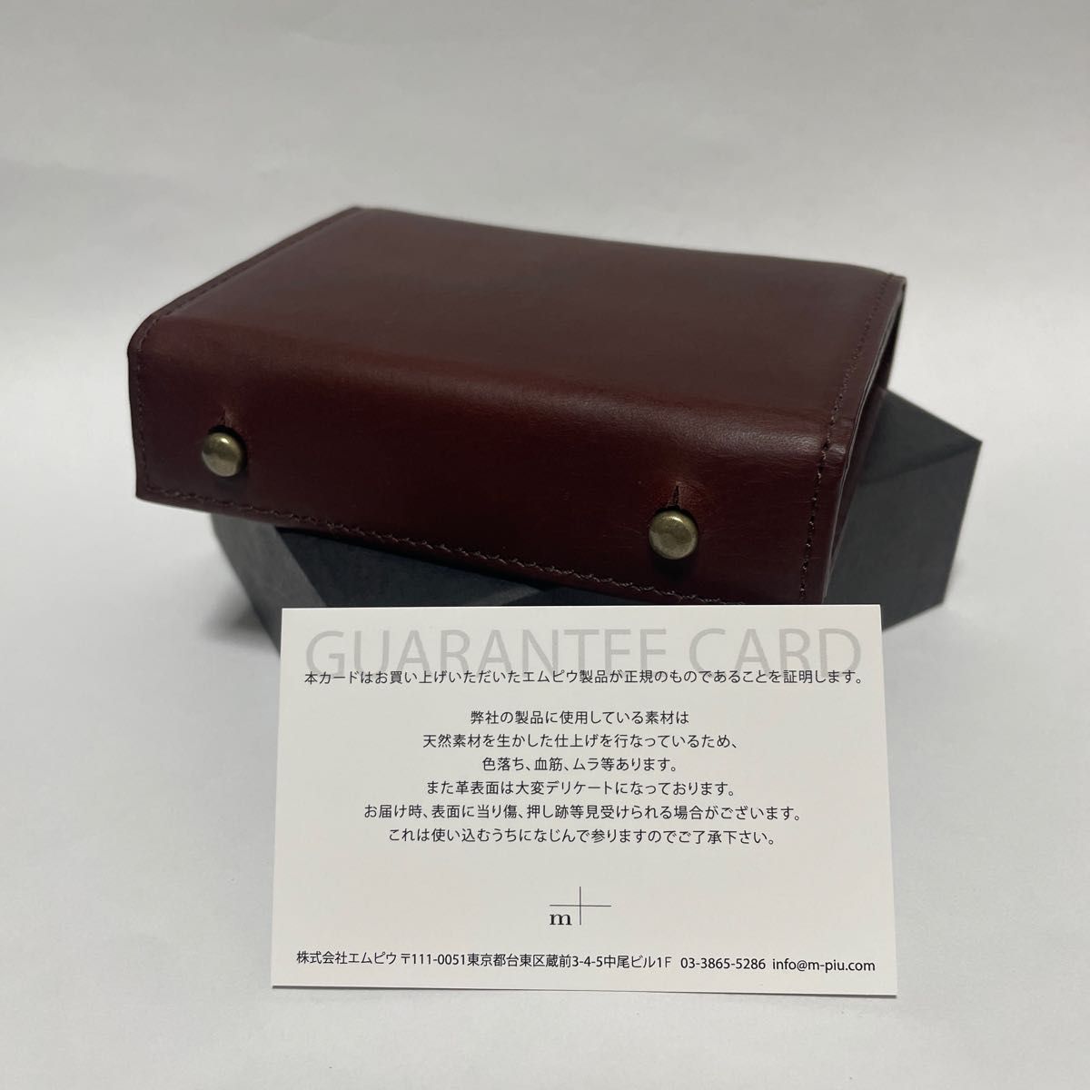 タバコベージュm エムピウ ミッレフォッリエ2 P25 革財布 - 通販