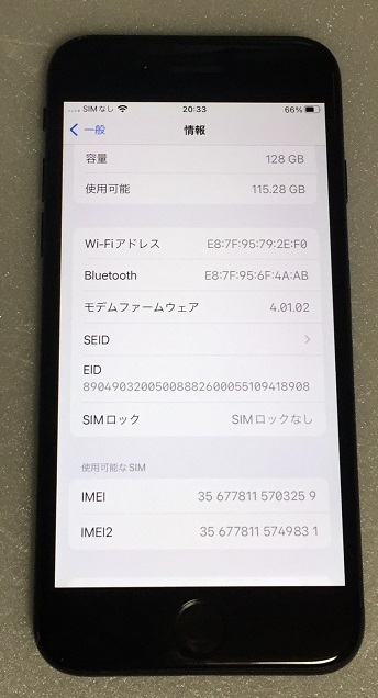SIMフリー iPhone se2 第2世代 128GB 新品バッテリー ブラック 送料0円の画像3