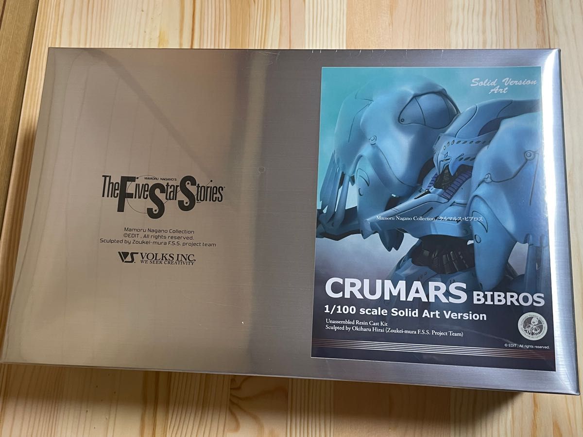 ボークス SAV 1/100 クルマルス・ビブロス ファイブスター物語 FSS VOLKS 未開封 未組立品