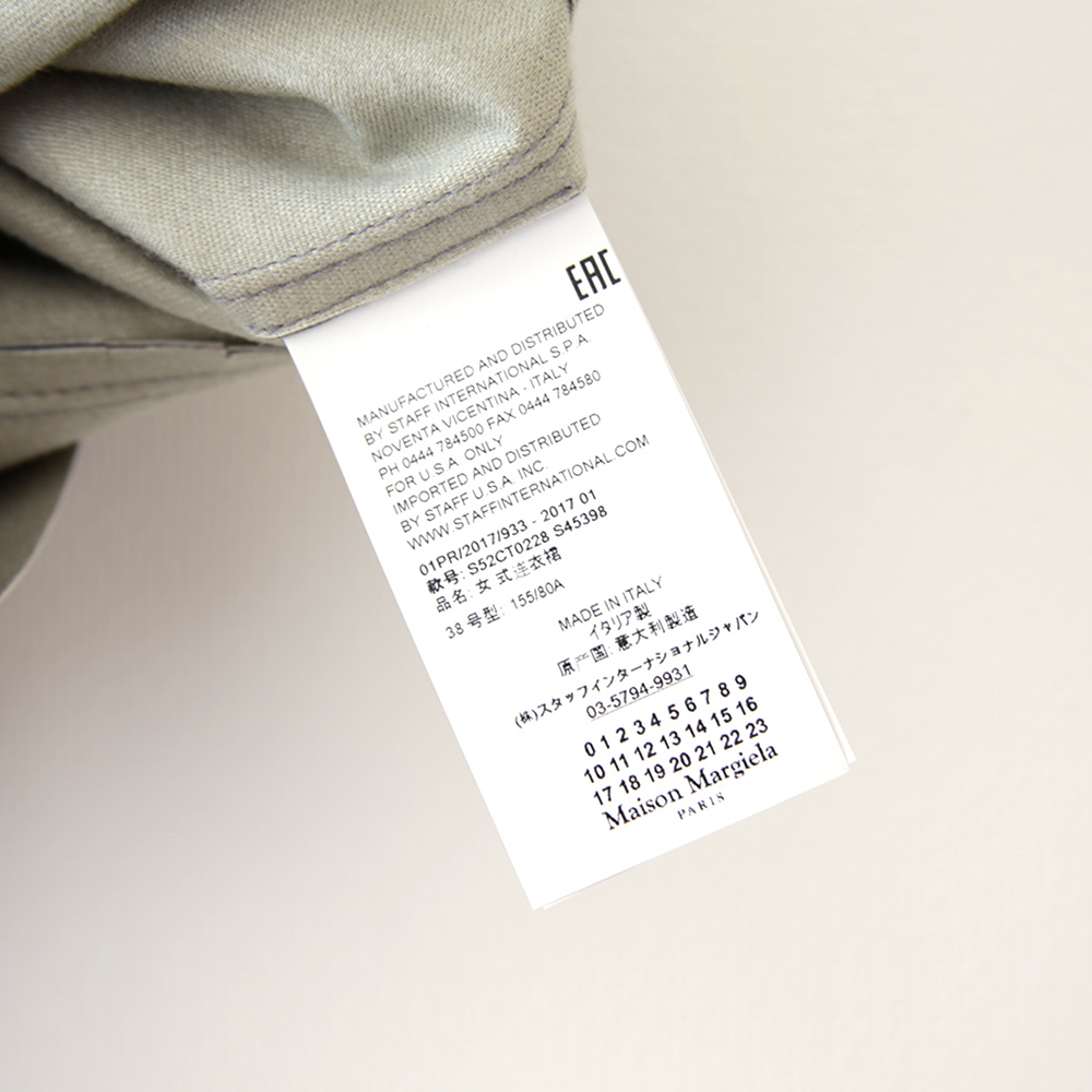 【定価4.4万】MM6 メゾンマルジェラ フェイクレザー カットオフ ワンピース ドレス チュニック Maison Margiela エムエム6 シックス