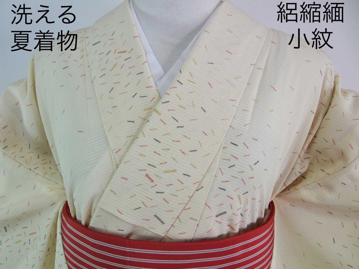 美品 洗える夏着物 小紋 絽縮緬 幾何学模様 淡黄蘗色|PayPayフリマ BY 3105 絽 色無地 夏着物 薄浅葱 雲模様 五三桐