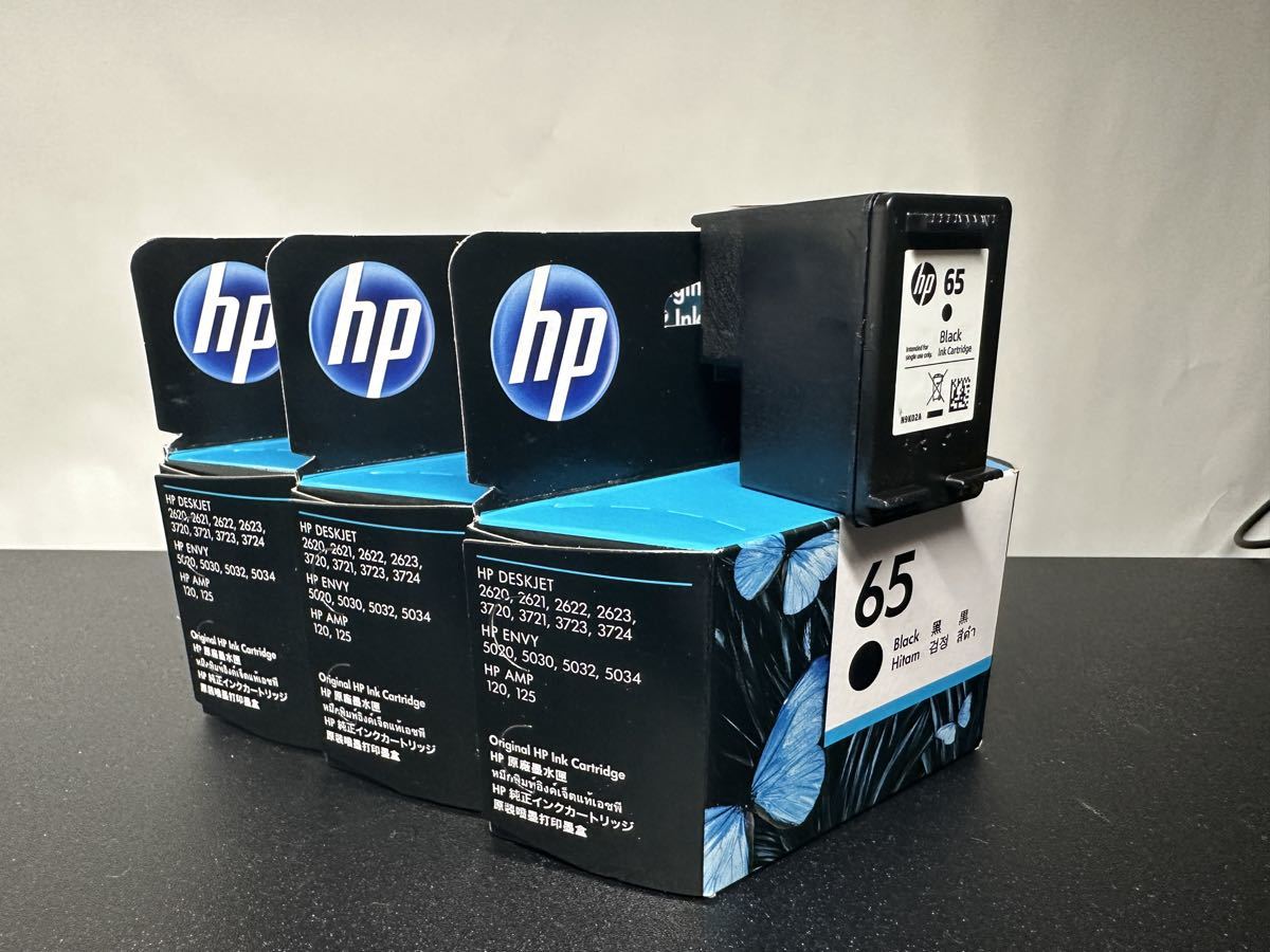 HP インクカートリッジ 65 ブラック 純正未開封新品3個+開封済み未使用