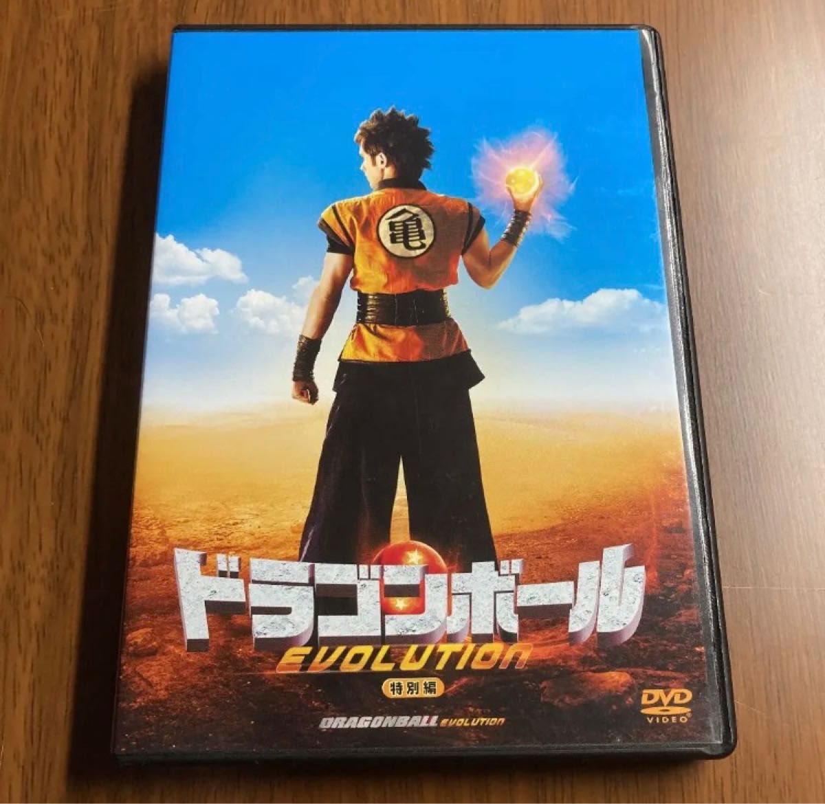 ドラゴンボール　実写　DVD 日本語