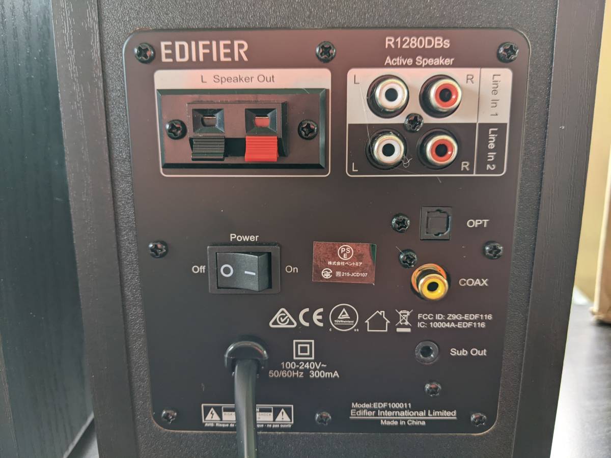 EDIFIER エディファイアー R1280DBs Bluetooth5.0 2ウェイ ブック