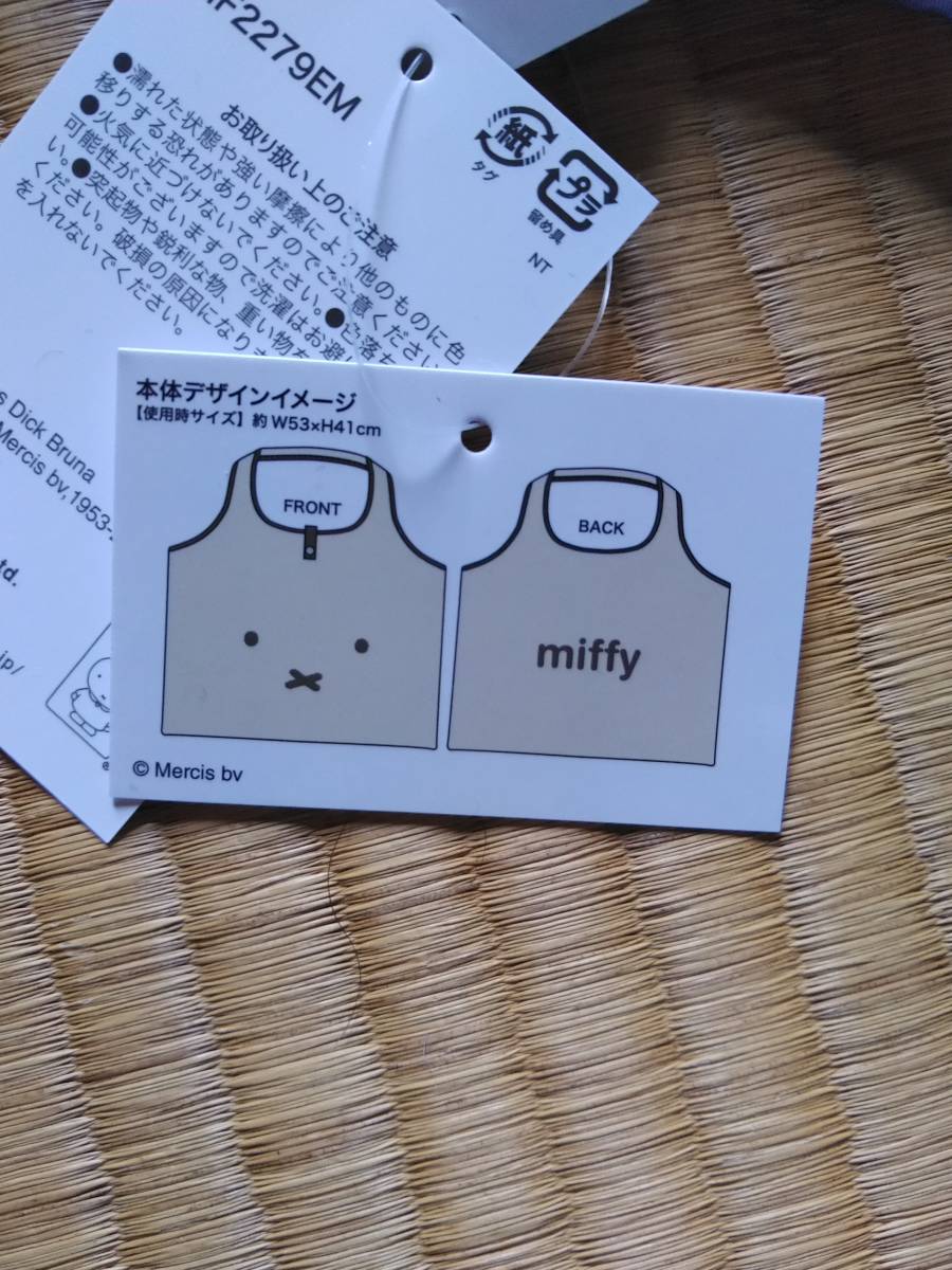  Miffy лицо рисунок эко-сумка новый товар 