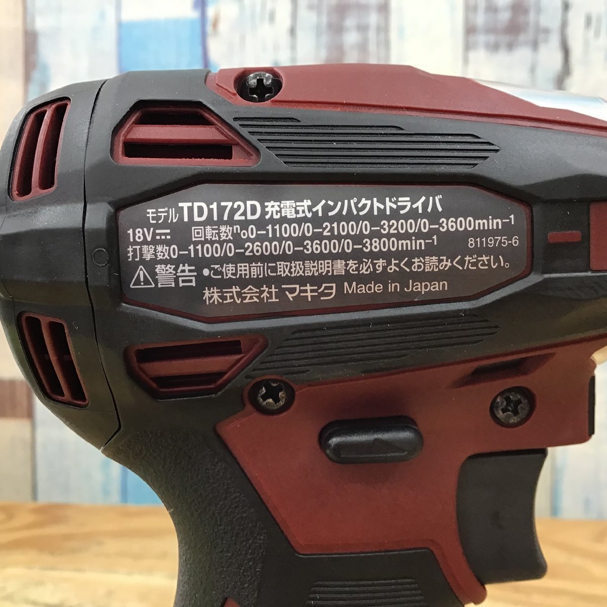 未使用品】☆マキタ(makita) コードレスインパクトドライバー