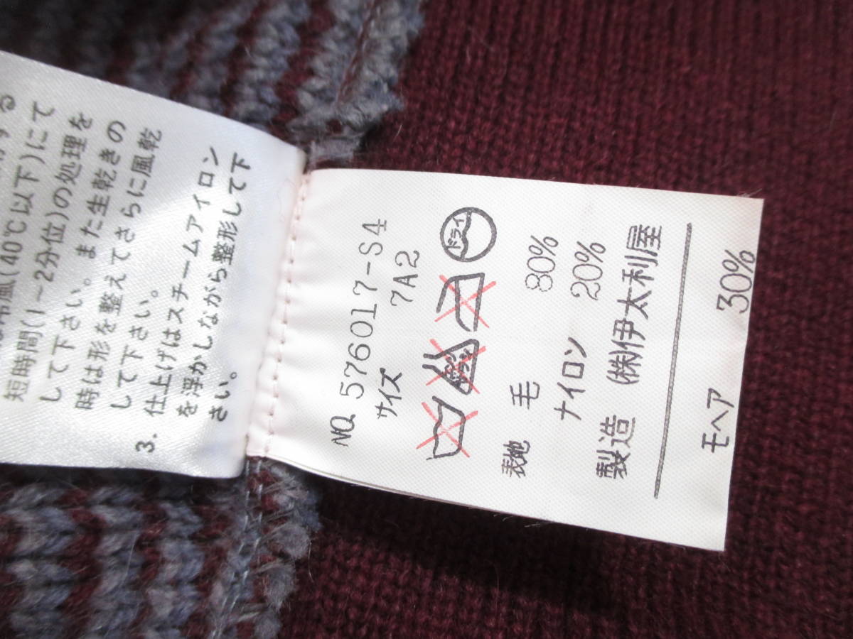 【伊太利屋】モヘア混！◆ニットベスト セーター ニット/日本製◆7A2_画像6