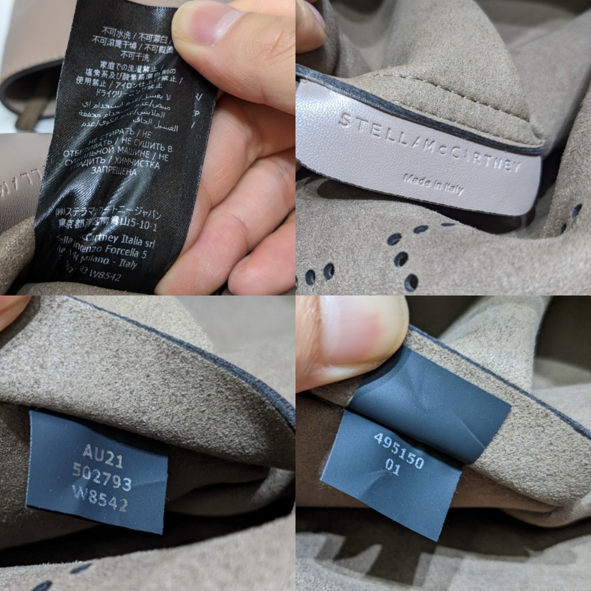 美品 Stella McCartney ステラマッカートニー レザー クロス ボディ