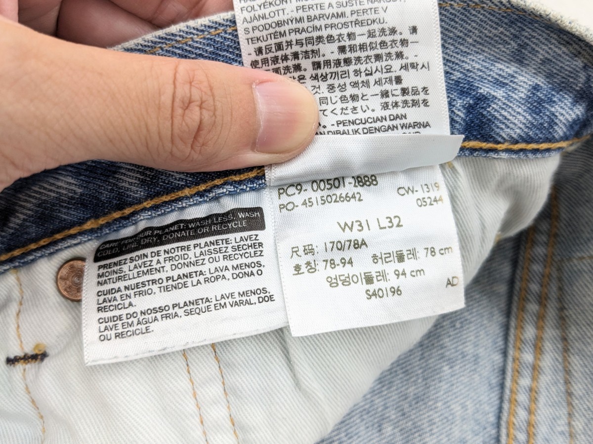 返品交換不可】 デニムパンツ セルビッジ リーバイス Levis ジーンズ