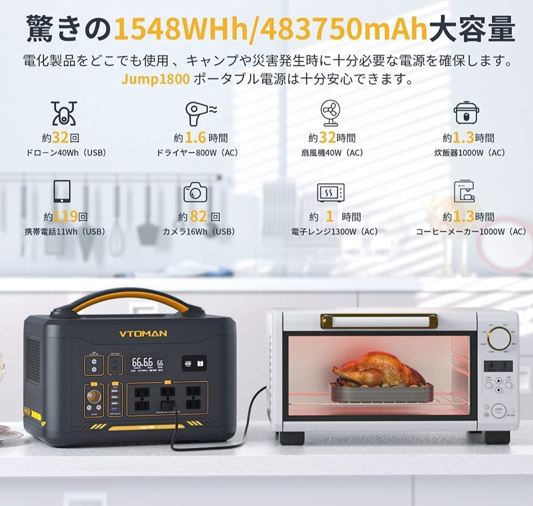 ポータブル電源 リン酸鉄 ポータブルバッテリー 大容量 1548Wh