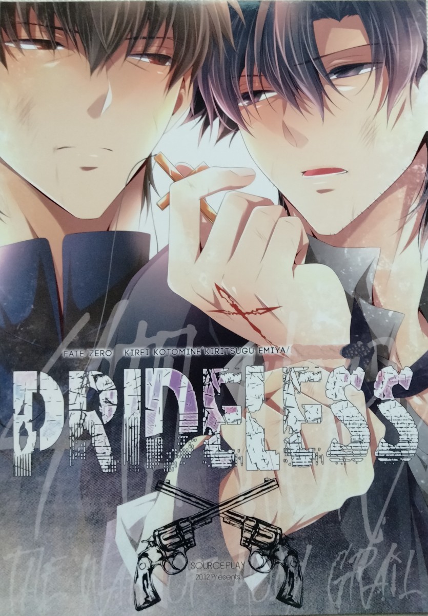 ◇◇◇Fate/Zero同人誌【言切/言峰綺礼×衛宮切嗣】◇◇◇SOURCE ◇◇◇Fate/Zero同人誌【言切/言峰綺礼×衛宮切嗣】◇◇◇SOURCE