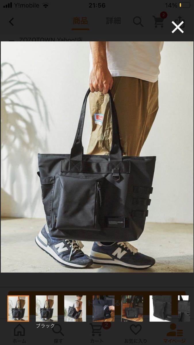 トートバッグ バッグ GORDON MILLER CORDURA BALLISTIC TOTE BAG
