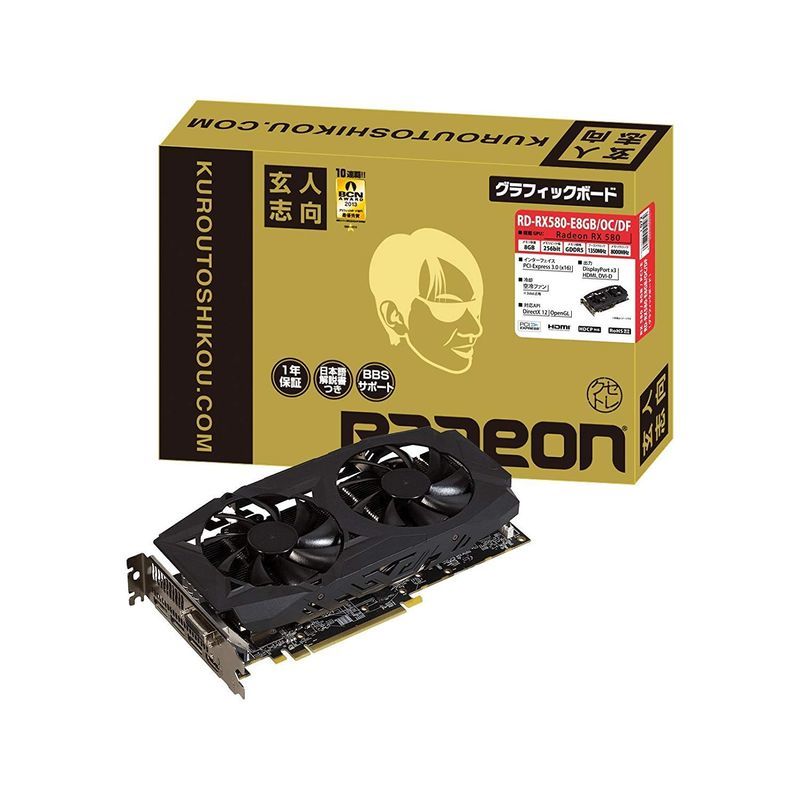 玄人志向 ビデオカード Radeon RX580搭載 デュアルファンモデルRD-RX580-E8GB/OC/DF