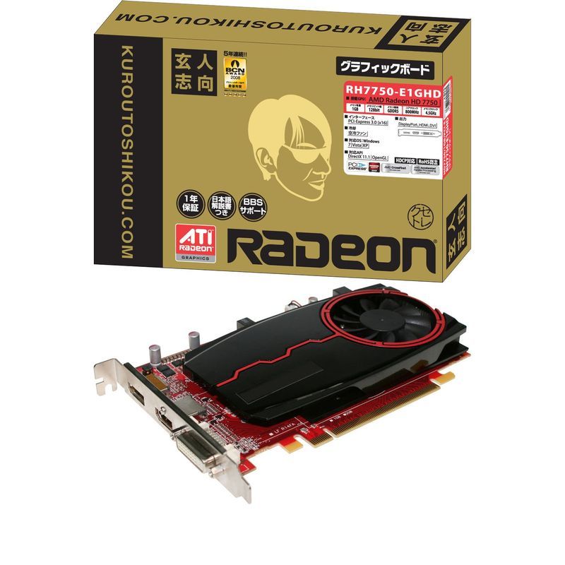 玄人志向 グラフィックボード Radeon HD7750 1GB PCI-E RH7750-E1GHD/A_画像1