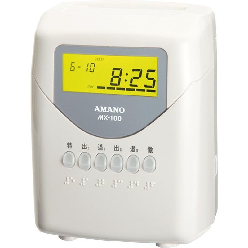オンライン限定商品】 アマノ タイムレコーダー MX-100 ホワイト