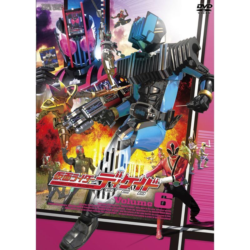 仮面ライダーディケイド VOL.6 DVD_画像1