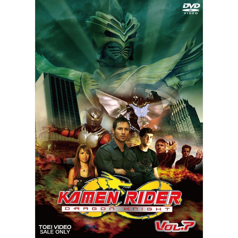 KAMEN RIDER DRAGON KNIGHT VOL.7 DVD_画像1
