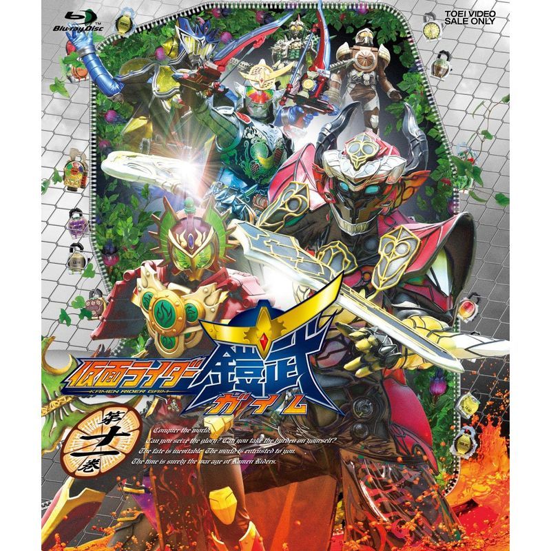 仮面ライダー鎧武/ガイム 第十一巻 Blu-ray_画像1