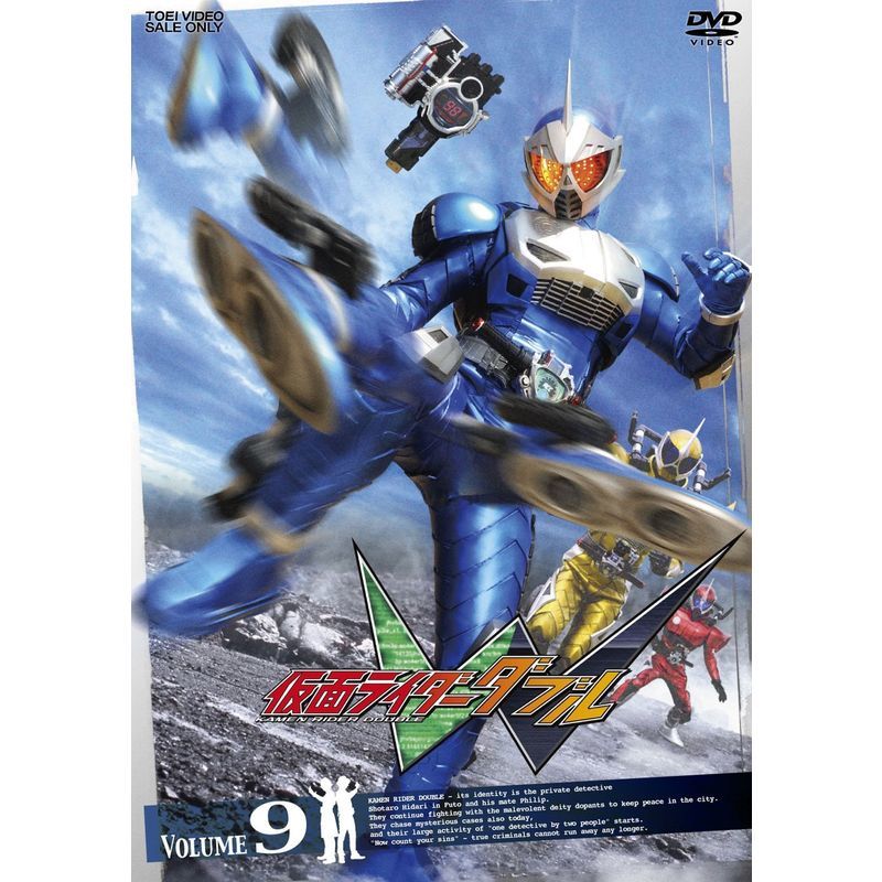 仮面ライダーW(ダブル) VOL.9 DVD_画像1