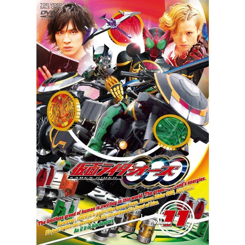 仮面ライダーOOO(オーズ) VOL.11 DVD_画像1