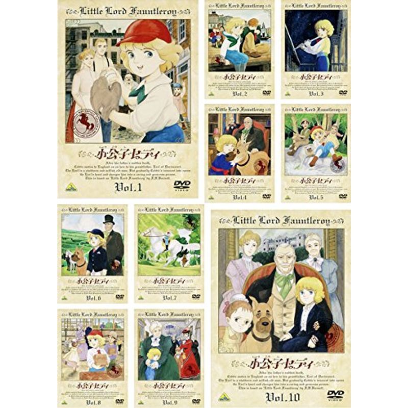 小公子セディ レンタル落ち 全10巻セット マーケットプレイスDVDセット商品