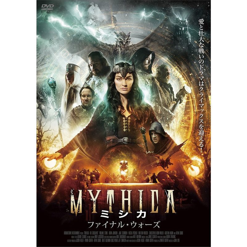 MYTHICAミシカ ~ファイナル・ウォーズ~ DVD_画像1