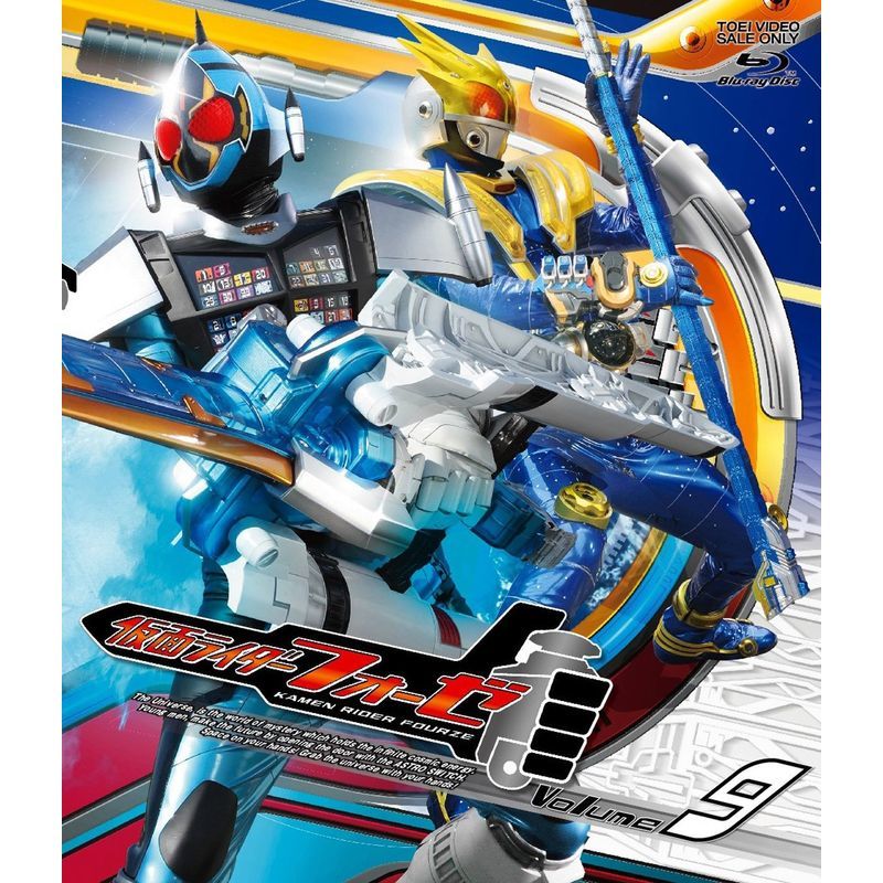 仮面ライダーフォーゼVOL.9Blu-ray_画像1