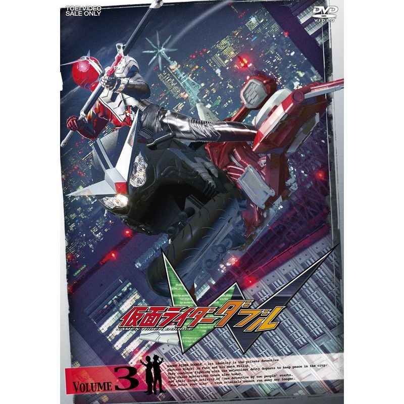 仮面ライダーW Vol.3 DVD_画像1