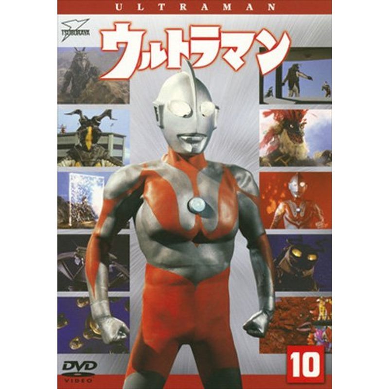 ウルトラマン Vol.10 DVD_画像1