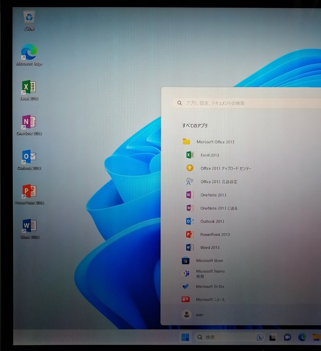 □Microsoft Office2013□8世代□hp ELITE X2 G4 Core i5-8265U メモリ