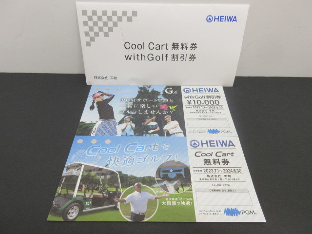 チケット祭 ゴルフ 株主優待券 HEIWA 株式会社平和 PGM WithGolf割引券