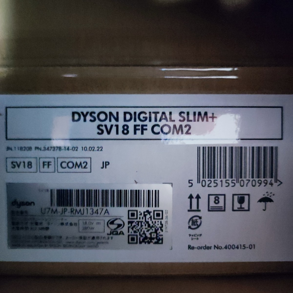 新品未開封 ダイソン Dyson digital slim+ 軽量上位モデル サイクロン