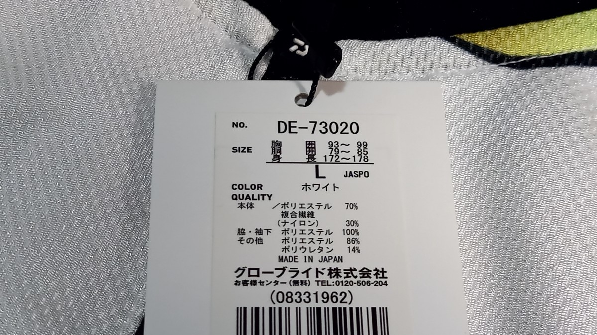 新品　Lサイズ　ダイワ (Daiwa) DE-73020 ブラック 管678cd